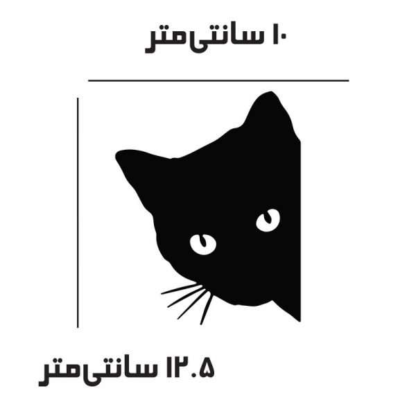 برچسب بدنه خودرو گربه طرح ماشین آرا کد 42 - نمای کلی