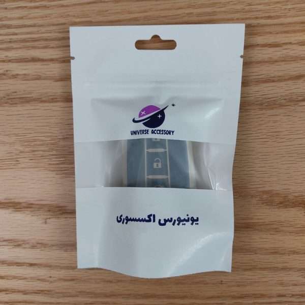 کاور ریموت و سوئیچ خودرو یونیورس اکسسوری مدل UNIVERSE-LUX-HAIMA-S7 مناسب برای هایما اس هفت