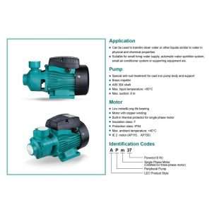 پمپ آب لئو مدل APm 37؛ قدرت و کارایی در آب‌رسانی - نمای کلی