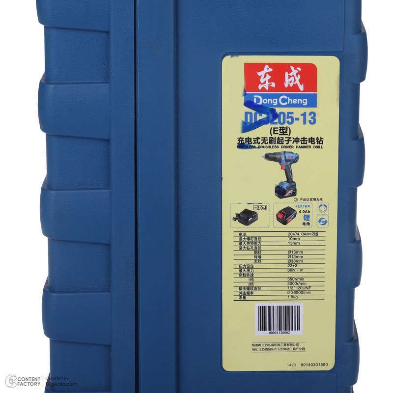 دریل چکشی شارژی براشلس 13 میلیمتری دانگ چنگ مدل DCIZ05-13-dciz05-13