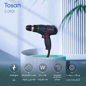 دریل پیچ گوشتی برقی توسن مدل 0901 S – قدرتمند و قابل اعتماد