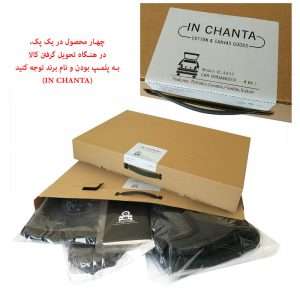 پیشنمایش کیف نظمدهنده صندوق عقب خودرو Earth با سطل آشغال و لوازم جانبی