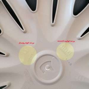 قالپاق چرخ تی پی ای مدل TPA-S0Q سایز 15 اینچ مناسب برای سمند