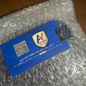 درپوش رینگ خودرو آراکس یدک مدل AY-5821، محافظت و زیبایی خودرو