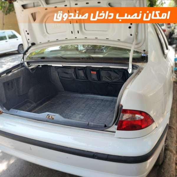 کیف پشت صندلی خودرو نادیاهوم مدل NA87
