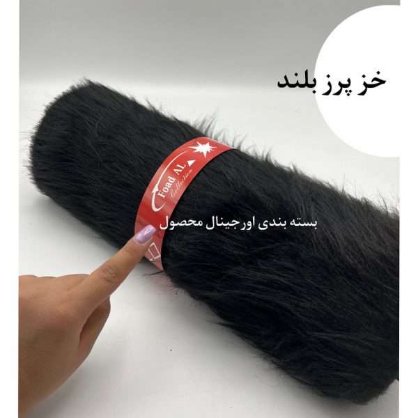 خز طاقچه عقب خودرو کد New1