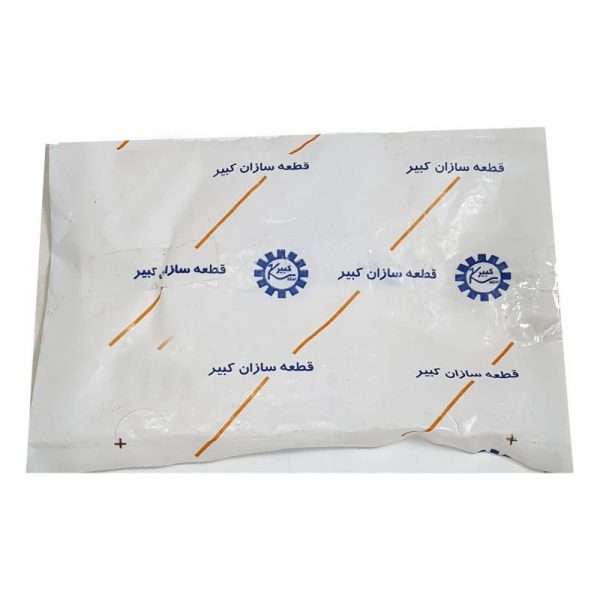 تصویر محصول: چراغ پلاک خودرو پژو پارس قطعه سازان کبیر مدل EK-PARSBLU-3010358 – بسته 4 عددی با لامپ
