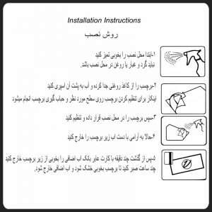 برچسب پارکابی خودرو سورن اسپورت کد A008 – بسته ۴ عددی