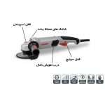 عکس دقیق مینی فرز کرون مدل دنباله دار 900W، قدرت و دقت در یک ابزار برای مشاهده