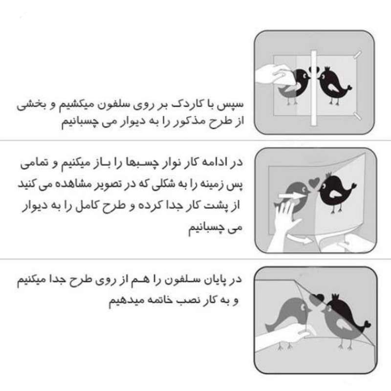 برچسب بدنه خودرو طرح KING2 کد 1061 بسته 2 عددی