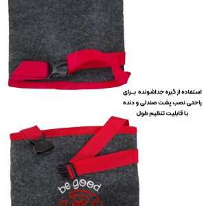 سطل زباله خودرو مدل Planet، راهی نوین برای نظافت ماشین شما