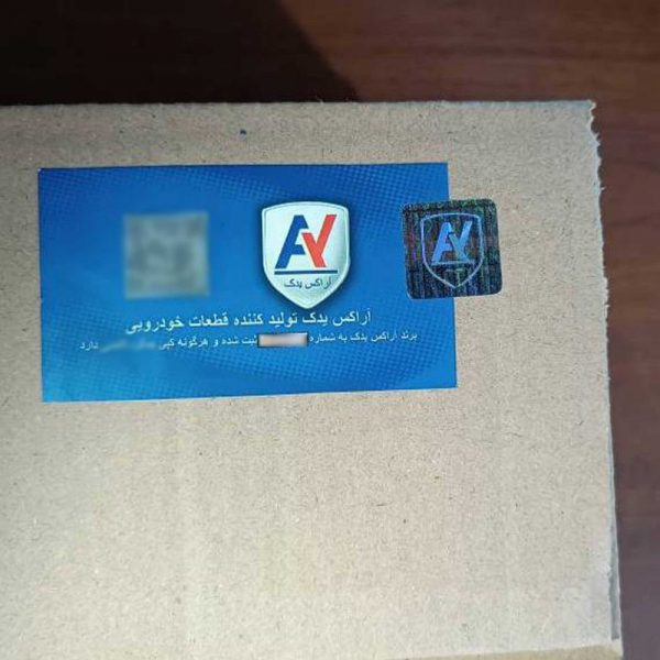 شیشه چراغ مه شکن جلو خودرو آراکس یدک مدل AY-5365 مناسب برای پژو پارس بسته 2 عددی