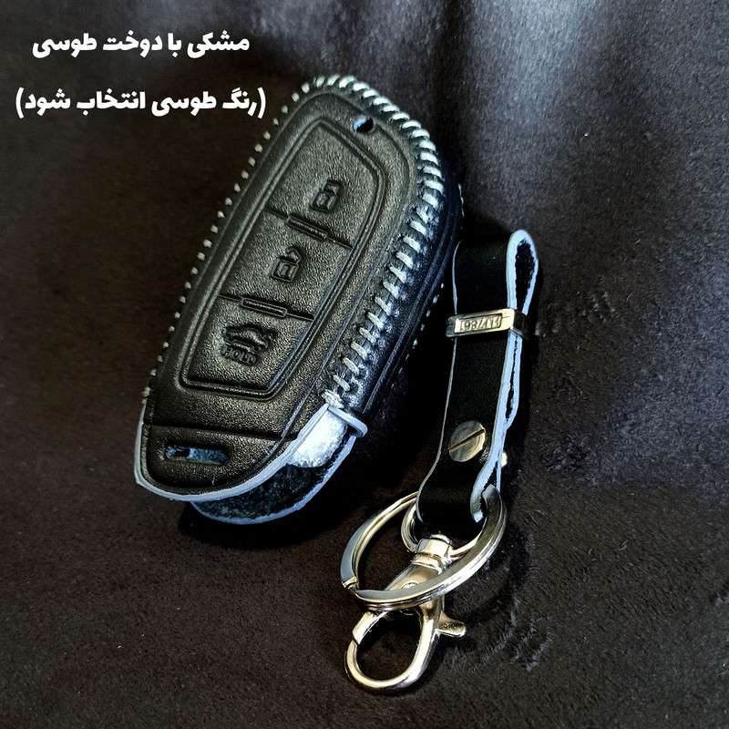 کاور ریموت خودرو مدل SP100 مناسب برای سایپا شاهین