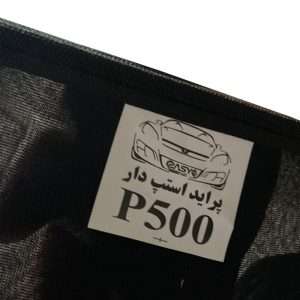 عکس دقیق آفتابگیر شیشه عقب پاسیکو مدل P500 مناسب برای پراید برای مشاهده