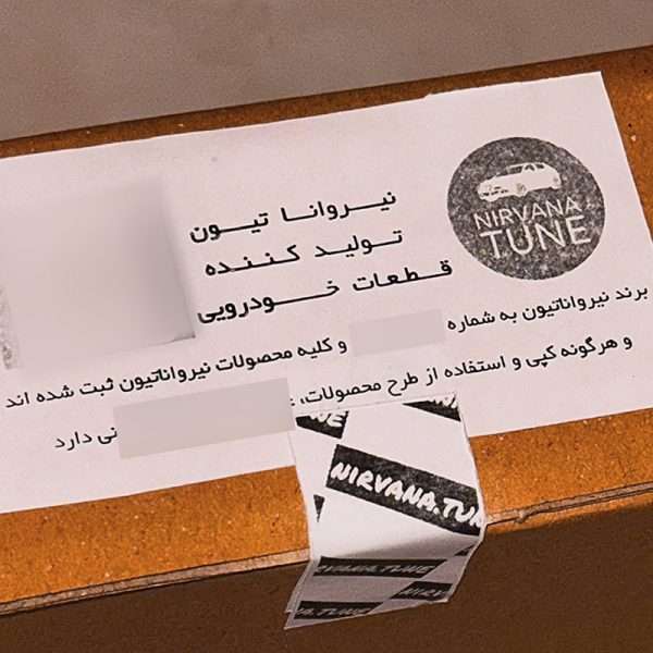 چراغ سقفی لمسی مدل 02 مناسب برای پژو پارس