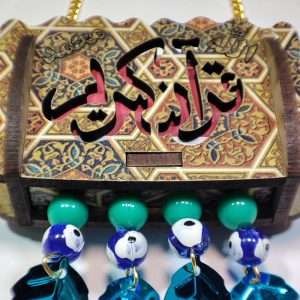 آویز ماشین چوبی قرآن، نماد ایمان و زیبایی خودرو
