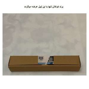 برچسب چراغ جلو پژو 405 کوکلان – بسته دو عددی