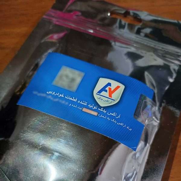نمایی از درپوش رینگ آراکس یدک مدل AY-4343 مناسب پژو 206