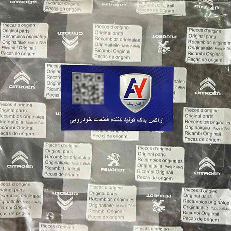 درپوش رینگ خودرو آراکس یدک مدل ELENT-AY-3682 بسته 4 عددی