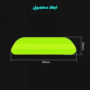 برچسب هشدار باز بودن درب خودرو رفلکتر مدل R7YL90 – بسته ۴ عددی