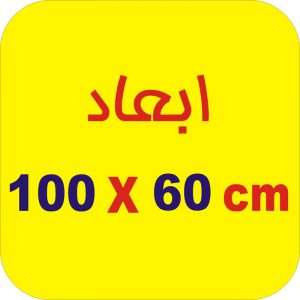 برچسب خودرو کربن لیزارد مدل پوششی LZD-829 – رول یک متری