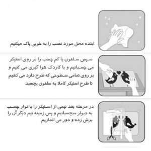 برچسب بدنه خودرو طرح پراید کد1106 – کیفیت و زیبایی