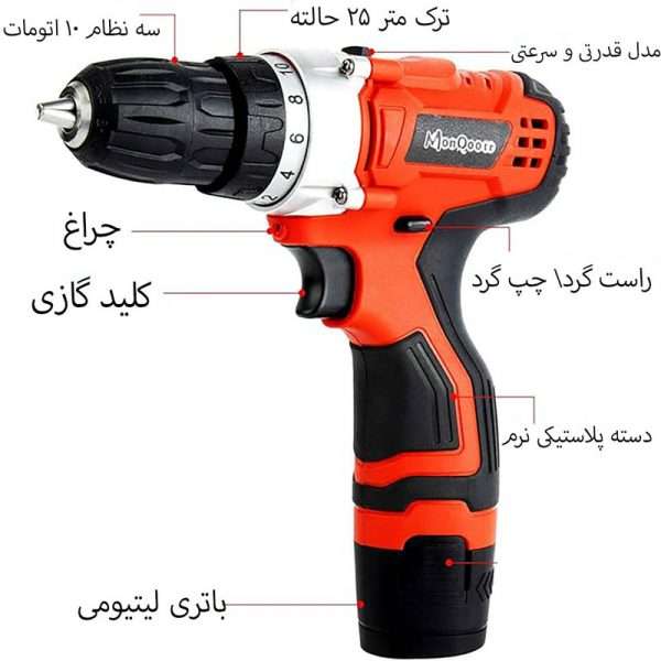 نمایی از مجموعه دریل شارژی بیست مدل JT-20 شامل 28 ابزار برتر