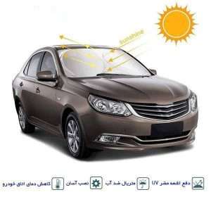 آفتابگیر شیشه جلو خودرو مدل عینکی کد 2023