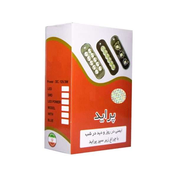 نمایی از چراغ رو سپری مدل 1010 مناسب برای پراید – نورپردازی قدرتمند و مطمئن