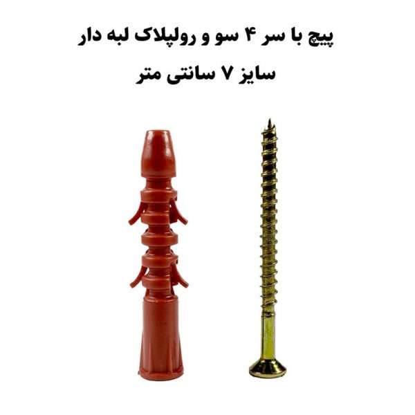 پیچ و رول پلاک لبه دار های فایو استور مدل HI5 SR280 بسته 280 عددی