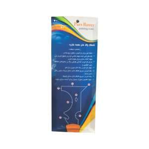 کاردک شست و شو چندکاره روور – ابزار همه کاره تمیزکاری