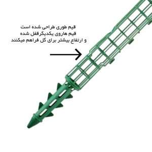 قیم بند پایه دار با خزه 100 سانتی‌متر – ابزار حرفه‌ای و مقاوم