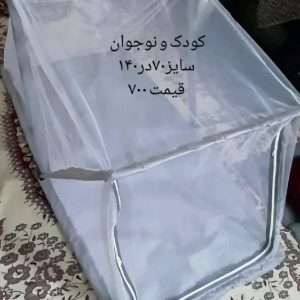 تصویر محصول: پشه بند یک و نیم نفره تاشو زیپدار – راحتی در سفر