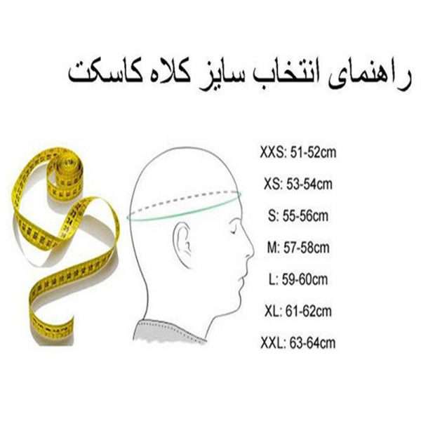 کلاه کاسکت دی ای وان مدل فک متحرک عینکدار کد BK_108