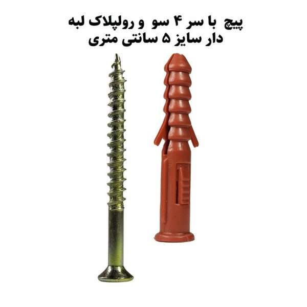 پیچ و رول پلاک لبه دار های فایو استور مدل HI5 SR280 بسته 280 عددی