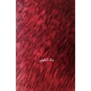 دستکش موتورسواری مدل ثابت 2020 – ایمنی بی‌نظیر در مسیرهای سخت - نمای کلی